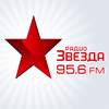 Ñëóøàòü ðàäèî Çâåçäà îíëàéí!