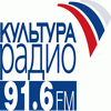Ñëóøàòü ðàäèî Êóëüòóðà îíëàéí!